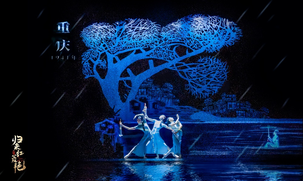 归来红菱艳 (2).jpg