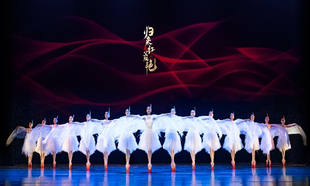 归来红菱艳 (7).jpg