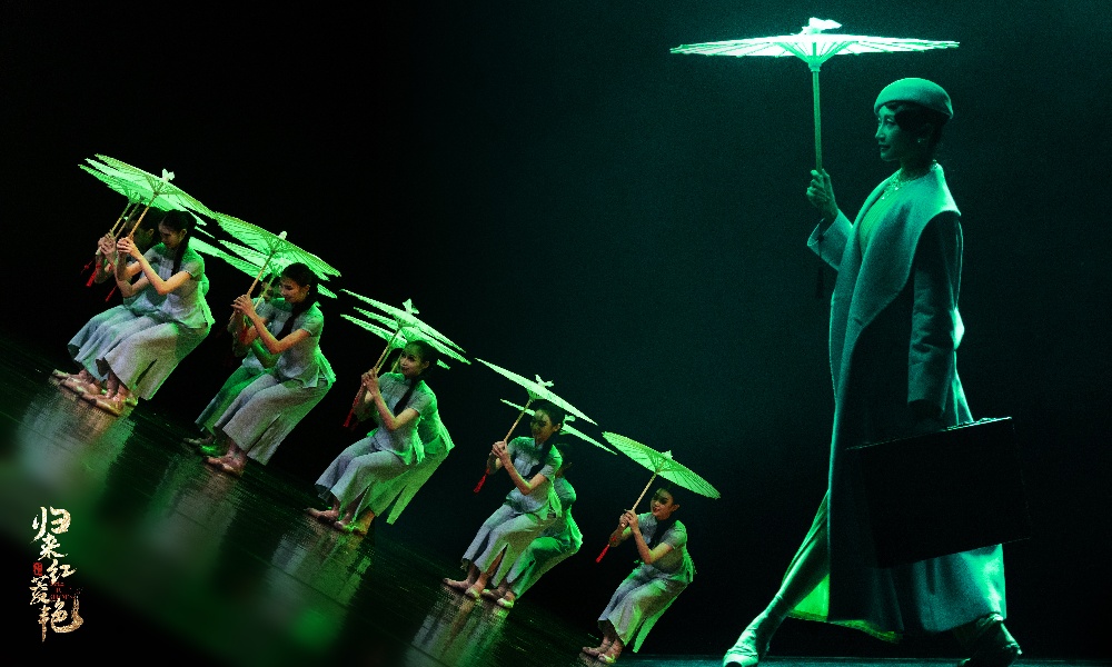 归来红菱艳 (8).jpg