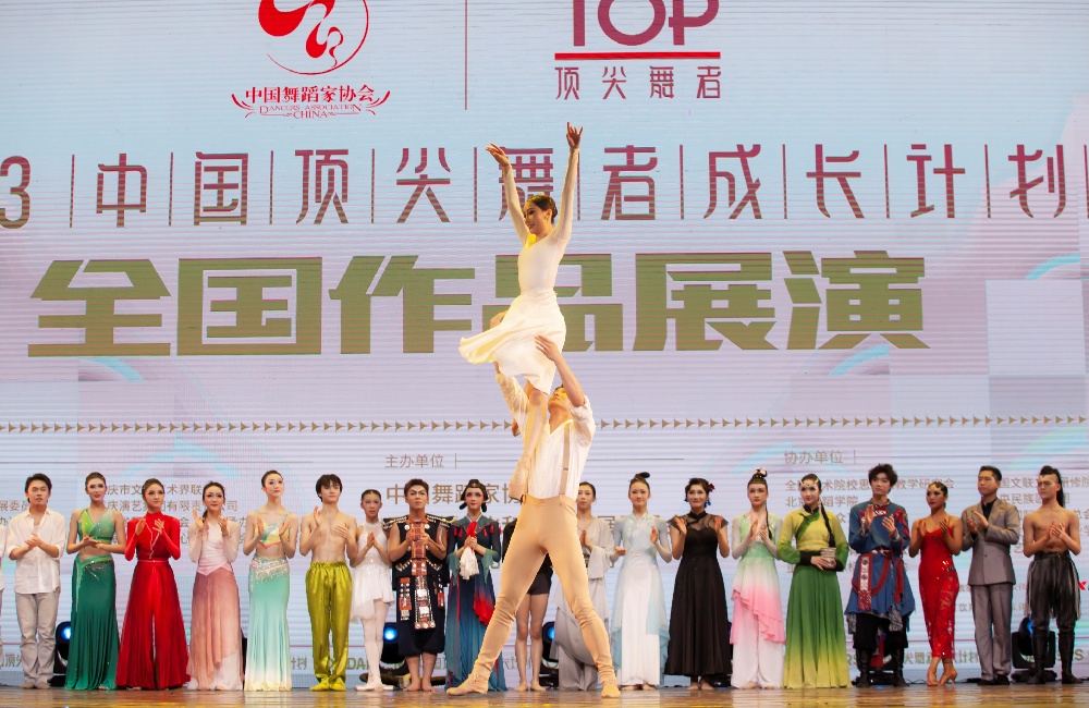 29-2023年11月30日双人舞《风影》李思雨获双年度顶尖舞者称号,编导Carlos Valcarcel获得“中国顶尖舞者成长计划”2023年度顶尖编导荣誉1.jpg