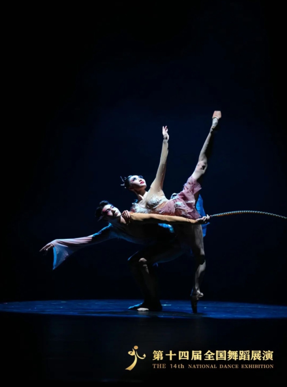 27-2023年7月6日双人舞《惊鸿》获第十四届全国舞蹈展演优秀节目2.jpg