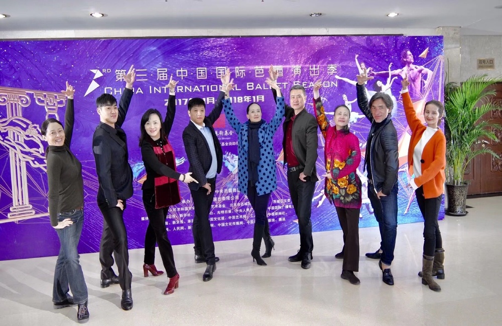 15-2017年11月-2018年1月第三届国际芭蕾演出季2.jpg