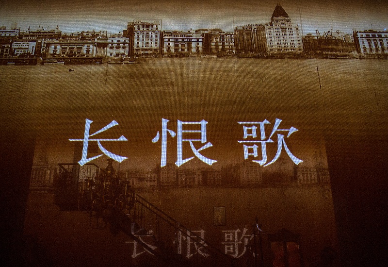 2019年11月15-16日 上海话剧艺术中心丨王安忆经典作品改编话剧《长恨歌》 (1).jpg